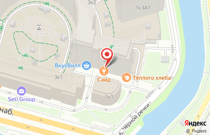 Local River Bar на карте