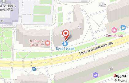 Бюро переводов Меркурий на Новокосинской улице на карте