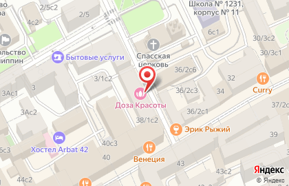 Мини-гостиница Амстердам на Смоленской на карте