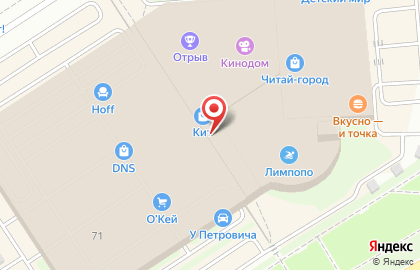 Сервисный центр Pedant.ru на Салмышской улице на карте