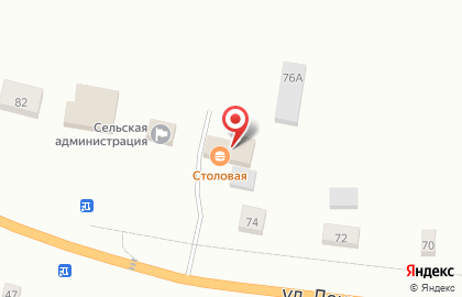 Столовая №26 на улице Ленина на карте