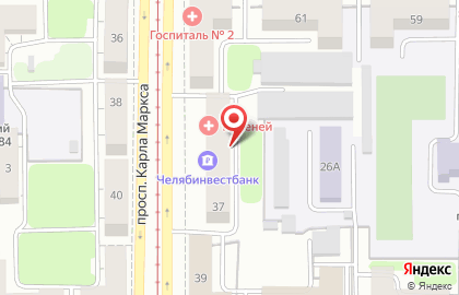 Банкомат АИБ ЧЕЛЯБИНВЕСТБАНК на проспекте Карла Маркса, 37 на карте