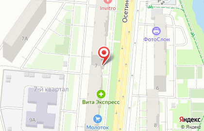 Детское поликлиническое отделение Самарская городская больница №10 на карте
