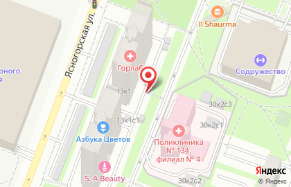 Ветеринар ПРО на Ясногорской улице на карте
