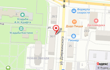 Муниципальный центр печати на улице Дзержинского на карте