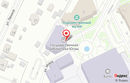 Государственная библиотека Югры на карте