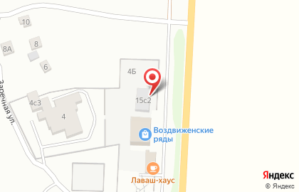 Фирменный магазин Воздвиженский хлеб на Заречной улице на карте
