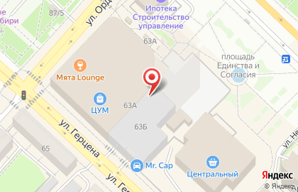 Банкомат Авангард на улице Орджоникидзе на карте