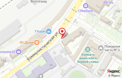 Билборды (6х3 м) от РА Экспресс-Сити на Коммунистической улице на карте