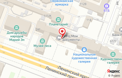 Многофункциональный центр для бизнеса Мои Документы в Йошкар-Оле на карте