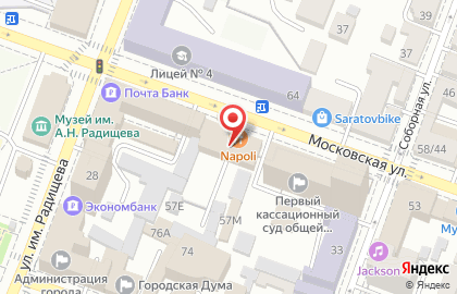 Кафе-бистро ПармезаН в Волжком районе на карте
