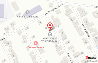 Республиканский многофункциональный центр предоставления государственных и муниципальных услуг на Октябрьской улице на карте