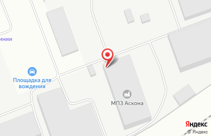 Металлоперерабатывающий завод Аскона на карте