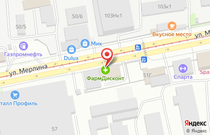 Аптека ФармДисконт в Бийске на карте