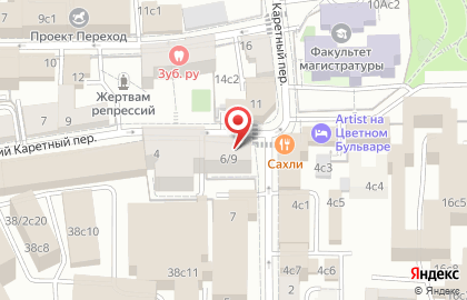 Компания МГУ КОНСАЛТИНГ на карте