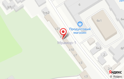 Агентство ритуальных услуг Кэриэс на карте