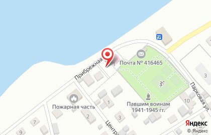 Почта России в Астрахани на карте