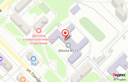 Средняя школа №23 на улице Гончарова на карте