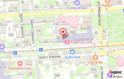 Монтажная компания Домофон-сервис на проспекте Кирова на карте
