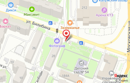 Киоск по продаже печатной продукции Роспечать на улице Билибина на карте
