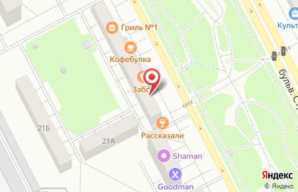 Блинная Сибирские блины на бульваре Строителей на карте