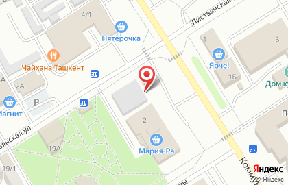Оператор связи МТС на Коммунистическом проспекте на карте