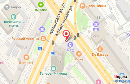 Экспресс-кофейня One Price Coffee на Плехановской улице на карте