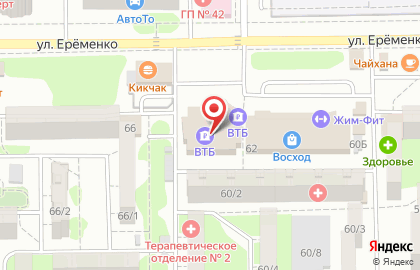 Прачечная самообслуживания СамПРАЧКА на улице Еременко на карте