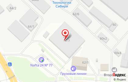 Кронос на Станционной улице на карте