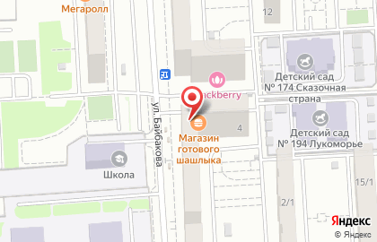 Кафе Московский на карте