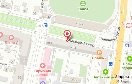 Магазин продуктов Надежда на Народном бульваре на карте