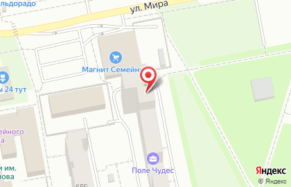 Салон красоты Царица на улице Ленинградской на карте