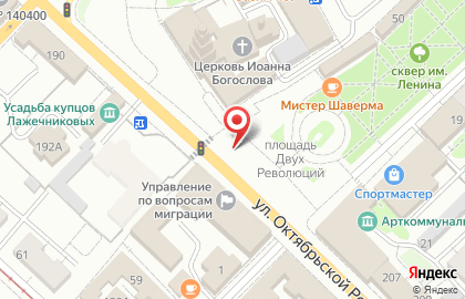 ООО Инспектрум на карте