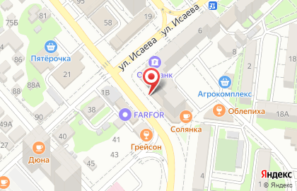 Магазин книг, канцелярских товаров и развивающих игр Книжная лавка студента в Новороссийске на карте