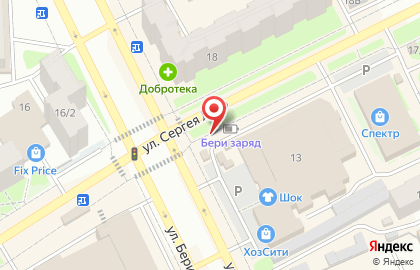 Компания по производству и доставке чистой артезианской воды Ключевая вода на улице Беринга на карте