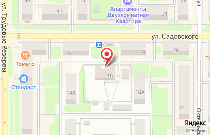Территориальный отдел Министерства труда и социальной защиты Тульской области на улице Садовского в Новомосковске на карте