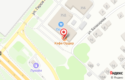 Красочное кафе Ордер на улице Героя Попова на карте