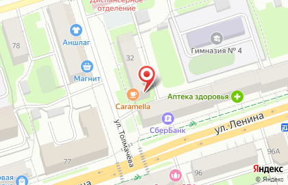 Строительная компания Фридом на карте