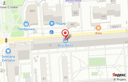 Магазин с доставкой полезных продуктов ВкусВилл в Коминтерновском районе на карте