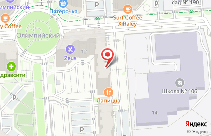 Медицинская лаборатория Гемотест в Центральном районе на карте