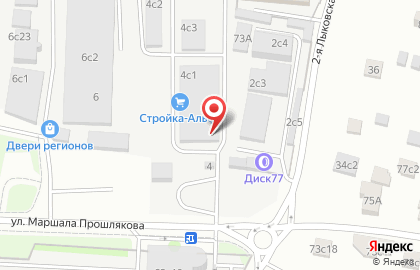 Фирма Сервис-Быт на улице Маршала Прошлякова на карте