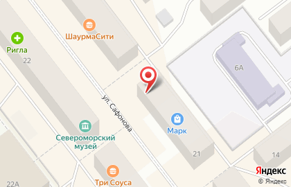 Детский магазин Алёнка на улице Сафонова на карте