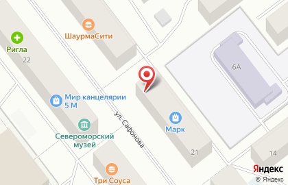 Микрокредитная компания Деньги в руки на улице Сафонова на карте