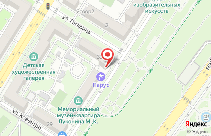 Научно-производственное объединение Фуллерен в Центральном районе на карте