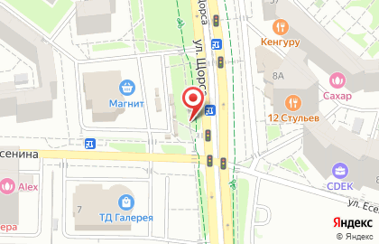 Билборды от Проспект на улице Есенина на карте