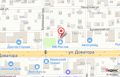 Торгово-строительная компания МеталлКровля-Ростов на карте