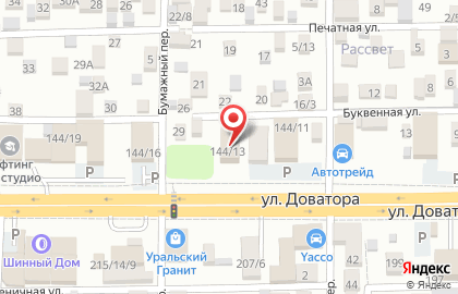 Торгово-строительная компания МеталлКровля-Ростов на карте