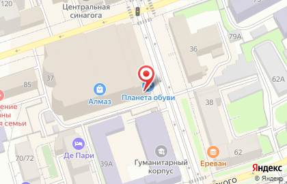 Магазин мужской одежды Сударь на улице Куйбышева на карте