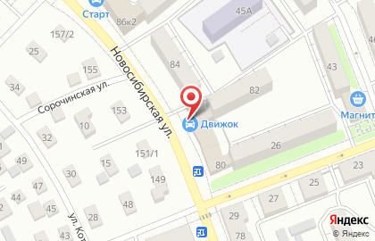 Чайный киоск на карте