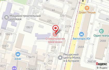 Охранный холдинг Рубеж безопасности на улице Коммунаров на карте